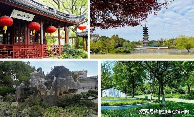 ⚡瞩目！招商云澜湾售楼处松江招商云澜湾发布：打造理想舒居(图15)