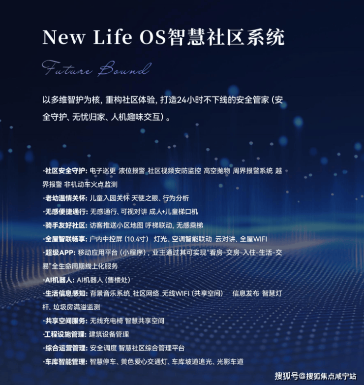 联发时光新澍(售楼处)网站-销售中心-环境-户型-价格-地址-楼盘详情-配套-电话-交房时间-配套-电话-交房时间(图5)