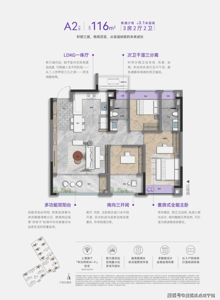 联发时光新澍(售楼处)网站-销售中心-环境-户型-价格-地址-楼盘详情-配套-电话-交房时间-配套-电话-交房时间(图12)