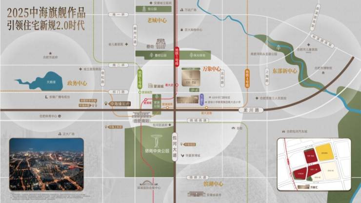 中海悦府雲起楼盘怎么样-价格(图2)