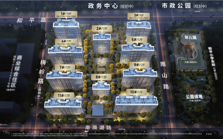 城投雲熙荟楼盘2026年最新发布_楼盘详情