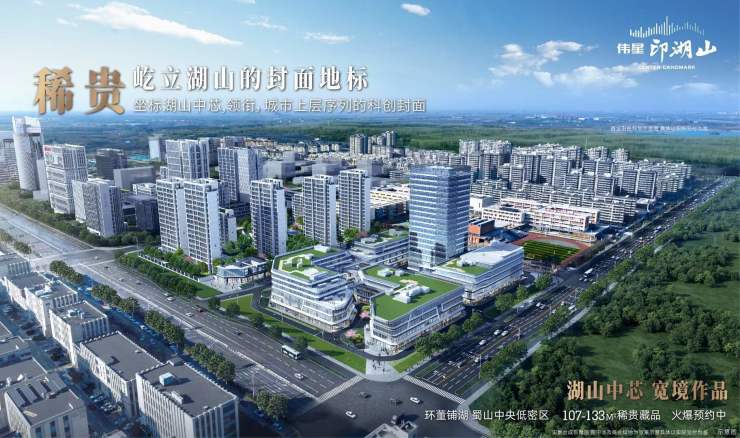 伟星印湖山房价多少钱一平?最新价格折扣优惠+开盘时间+户型图揭秘(图5)