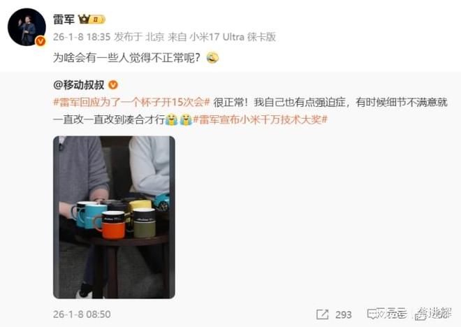 别看余承东、雷军这么火产品经理才是他们不变的底色(图2)