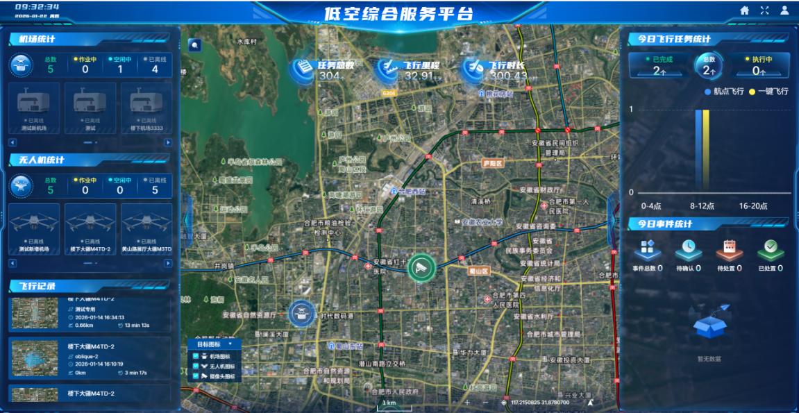 中国移动安徽公司：以央企担当为乡村振兴注入强劲暖流(图3)