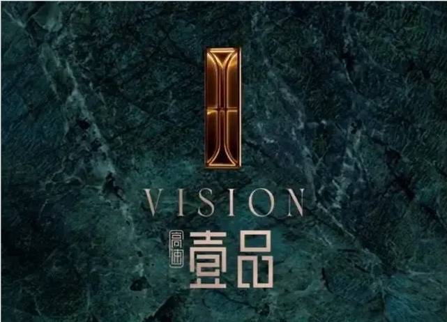 高速壹品项目周边配套：全维资源环伺畅享都市繁华(图5)