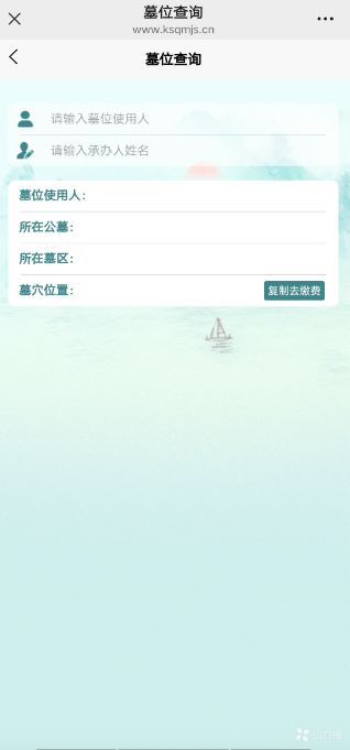 江苏苏州:昆山祭扫服务装上“AI大脑”(图4)