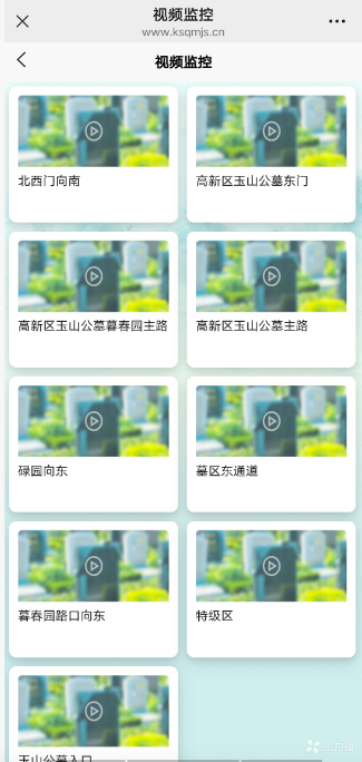 江苏苏州:昆山祭扫服务装上“AI大脑”(图3)