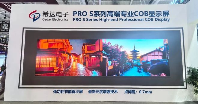 为什么指挥中心选择希达COB？从技术自主到场景赋能的可靠性验证(图4)