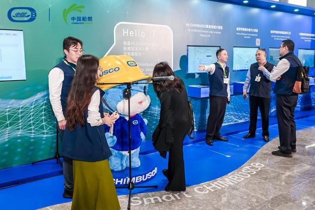 中国船燃2026全球合作伙伴大会举办(图3)