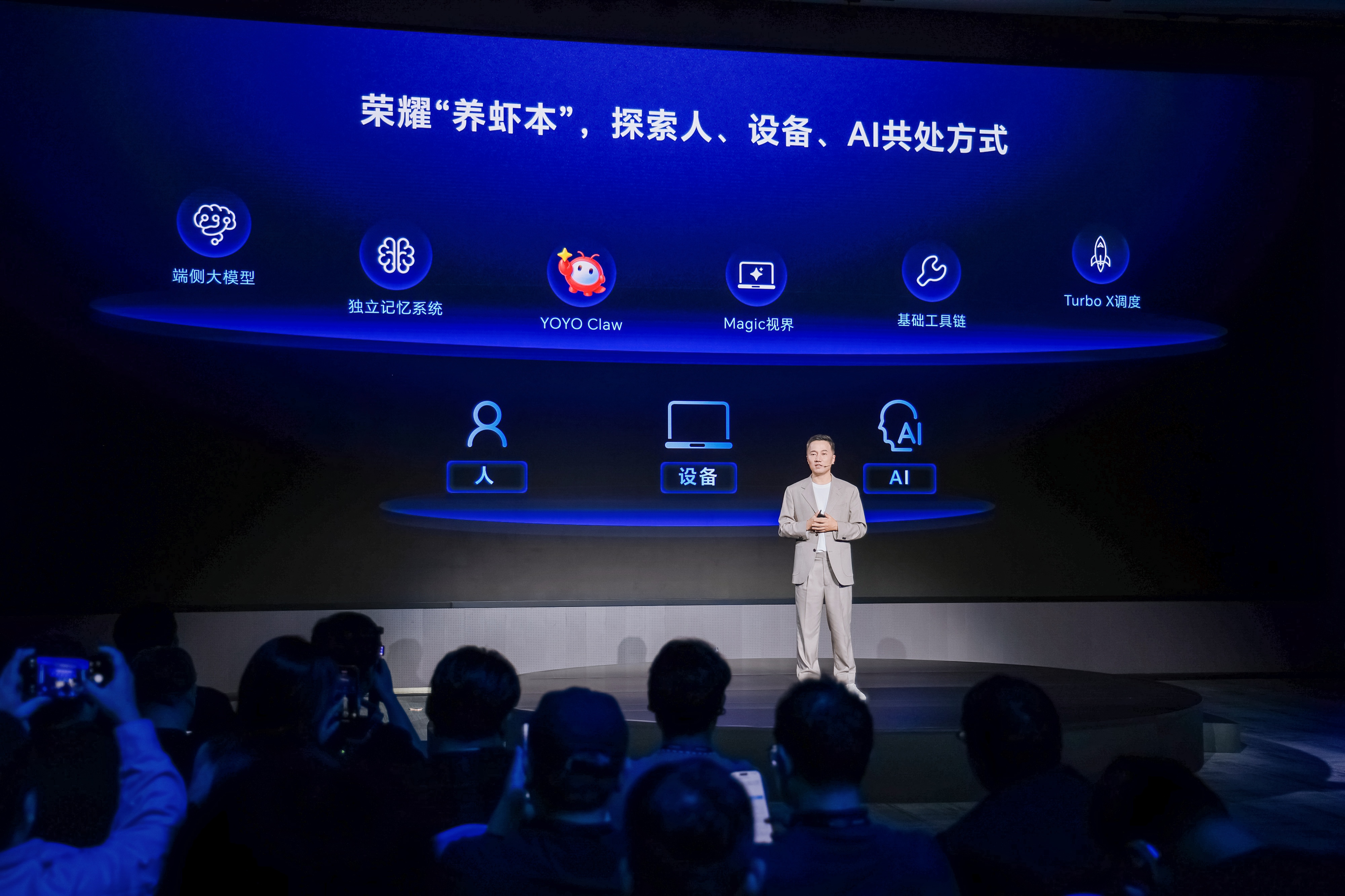 Agent拐点时代已至荣耀成了第一个吃螃蟹的“养虾人”(图2)