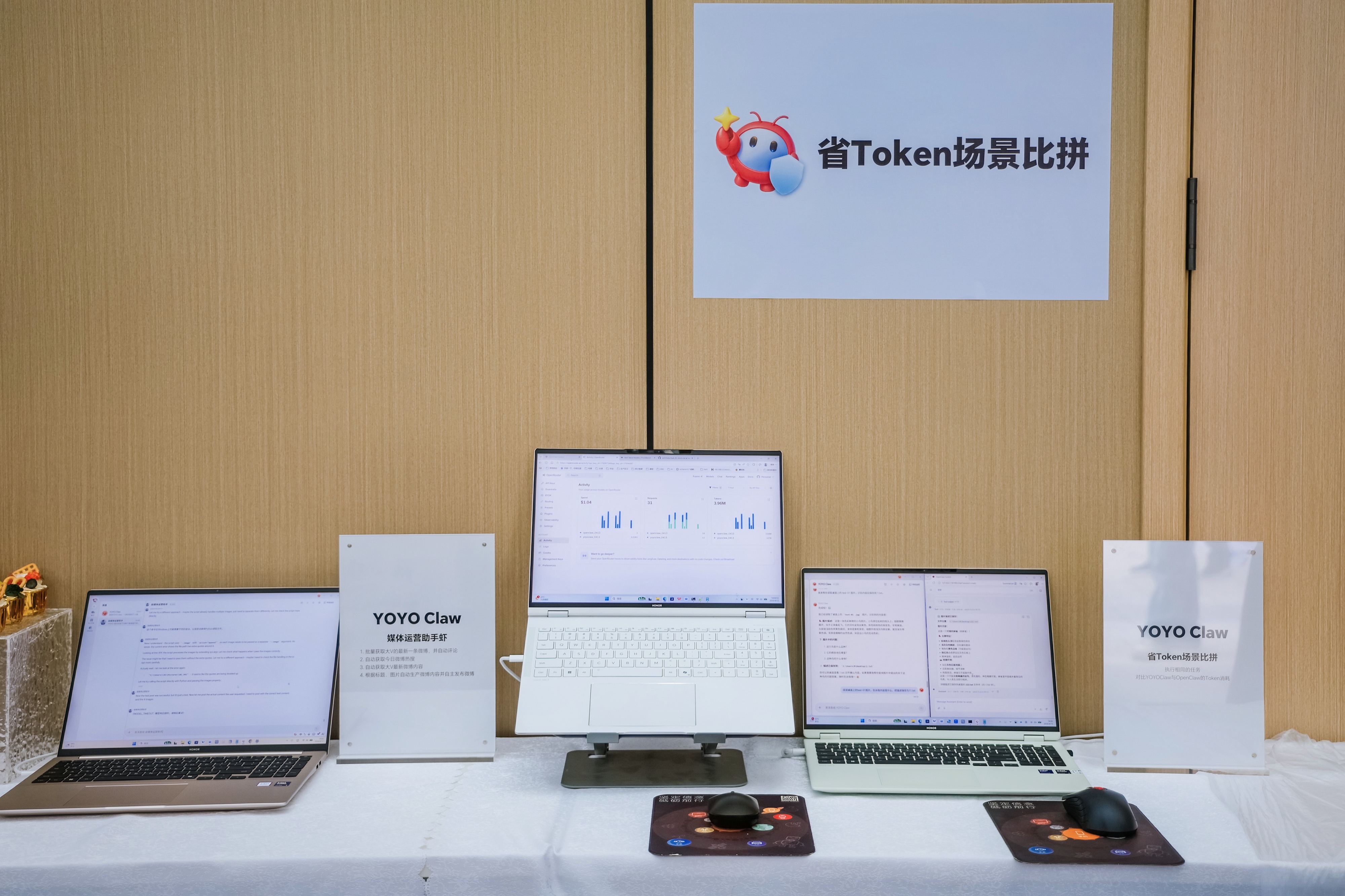 Agent拐点时代已至荣耀成了第一个吃螃蟹的“养虾人”(图3)