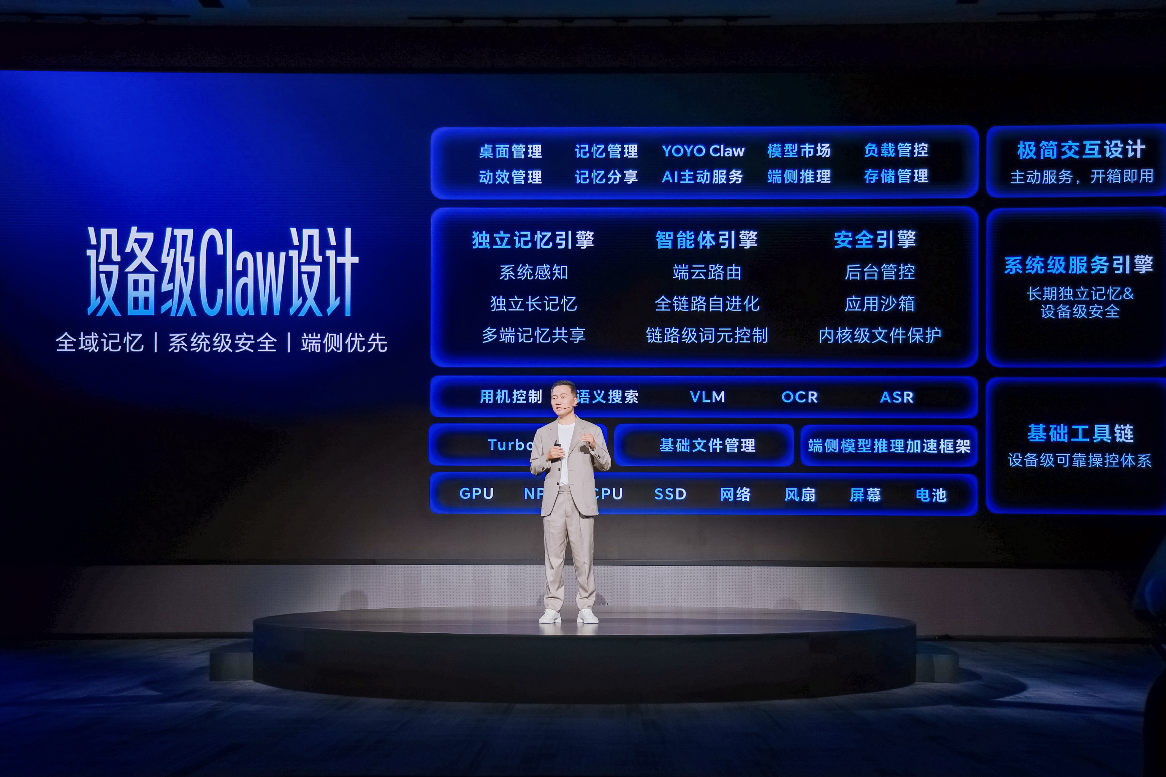 Agent拐点时代已至荣耀成了第一个吃螃蟹的“养虾人”(图4)