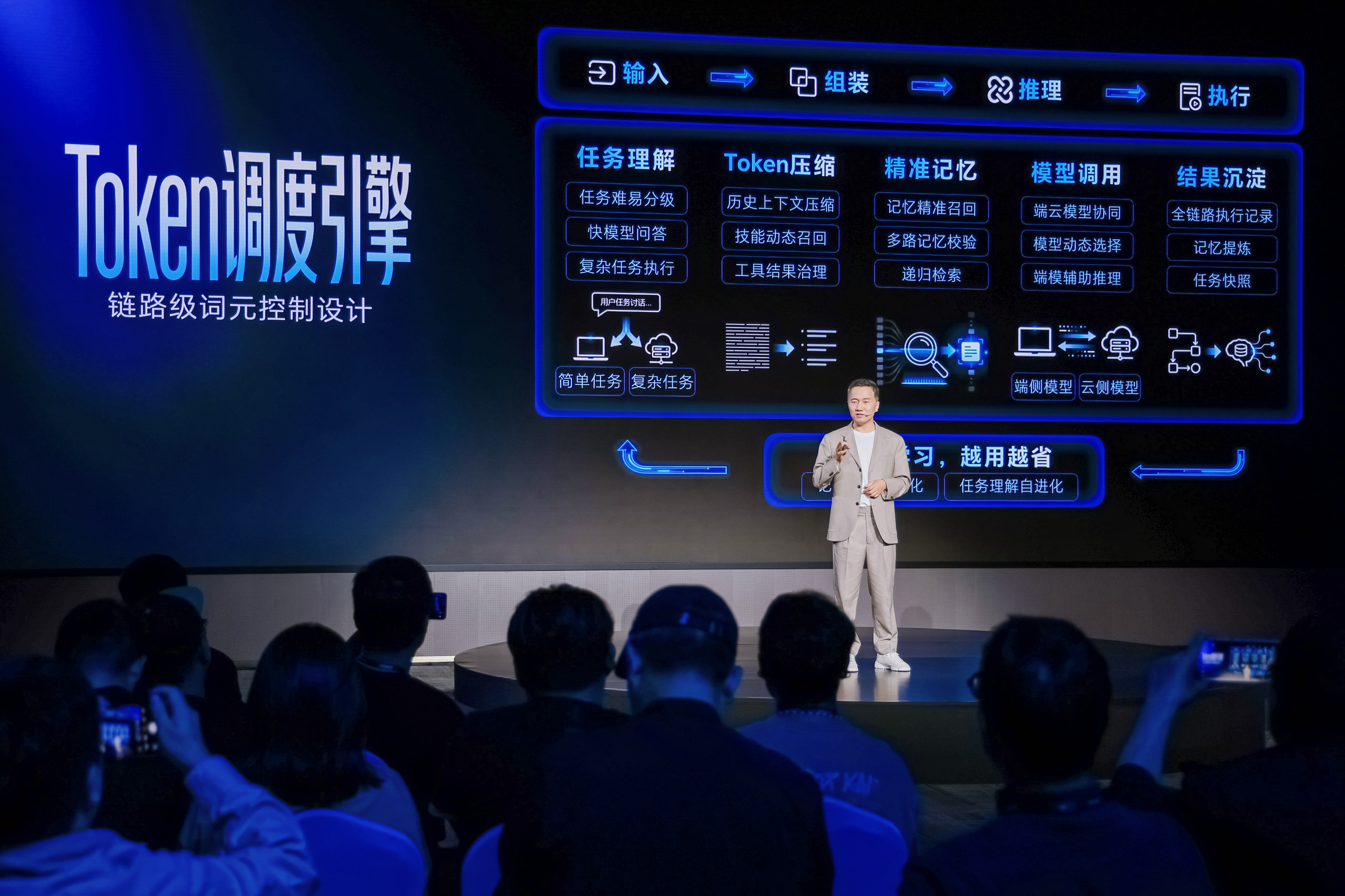 Agent拐点时代已至荣耀成了第一个吃螃蟹的“养虾人”(图7)