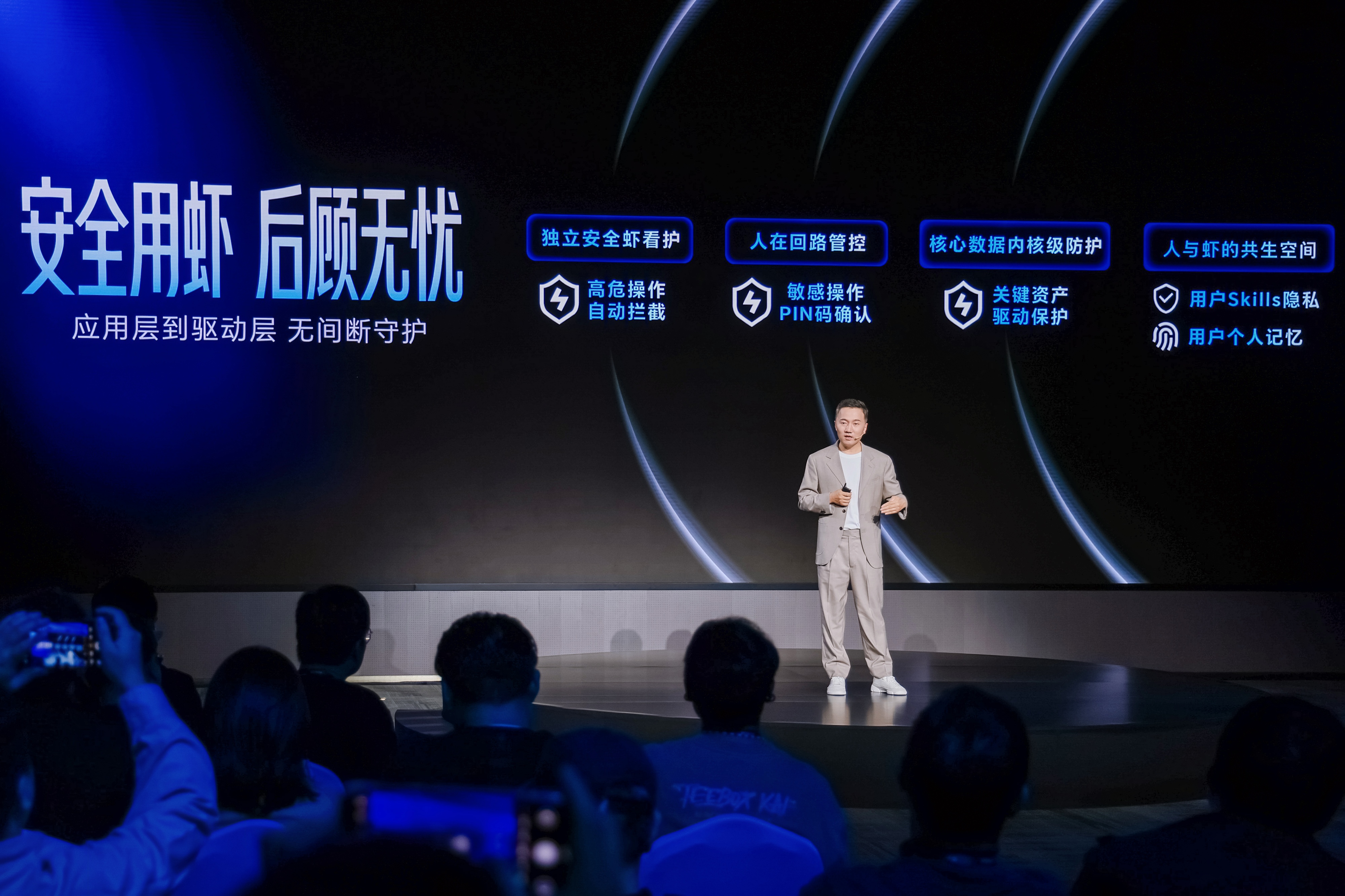 Agent拐点时代已至荣耀成了第一个吃螃蟹的“养虾人”(图8)