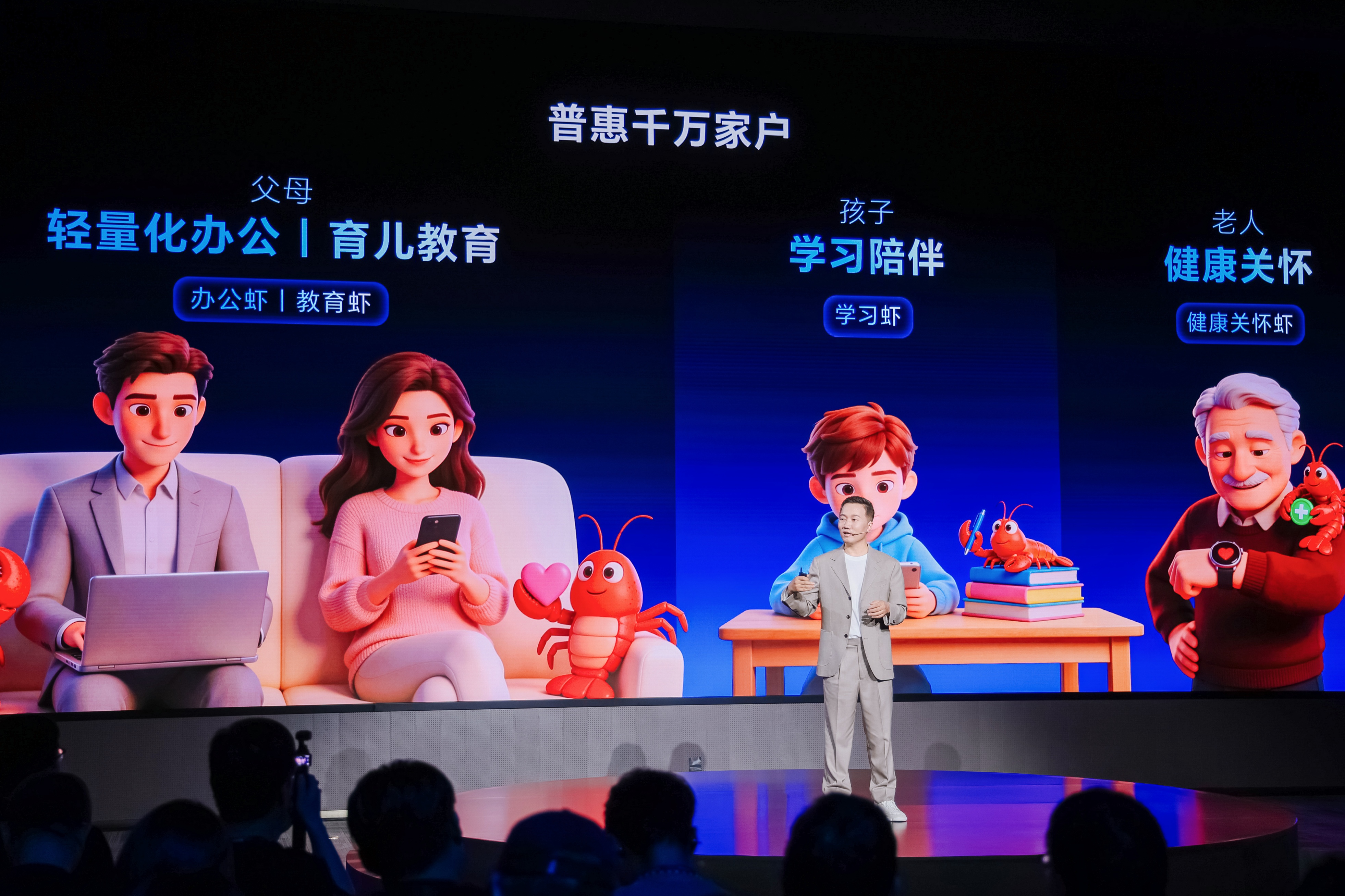 Agent拐点时代已至荣耀成了第一个吃螃蟹的“养虾人”(图12)