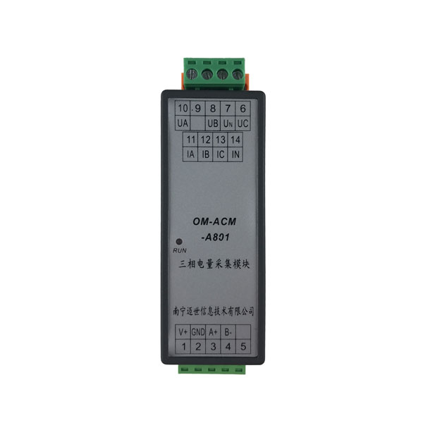 浅谈市电配电电量输入监控-迈世OMARA(图2)